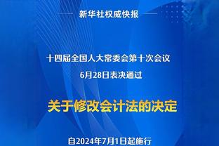 卢：我们都知道最后半节要怎么打 只是让队员们各司其职